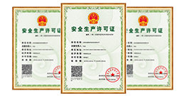 wepoker官网下载丨wepokerAPP丨wepoker俱乐部专注于防腐技术的提升